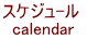 XPW-  calendar